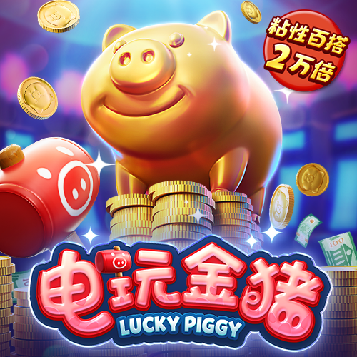 皇冠体彩平台app