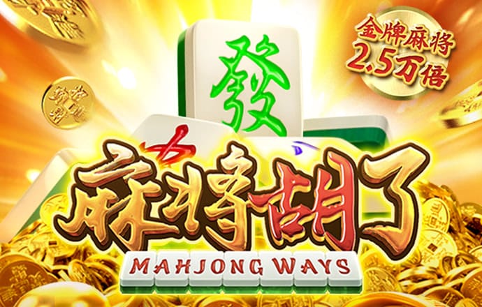 pp电子APP