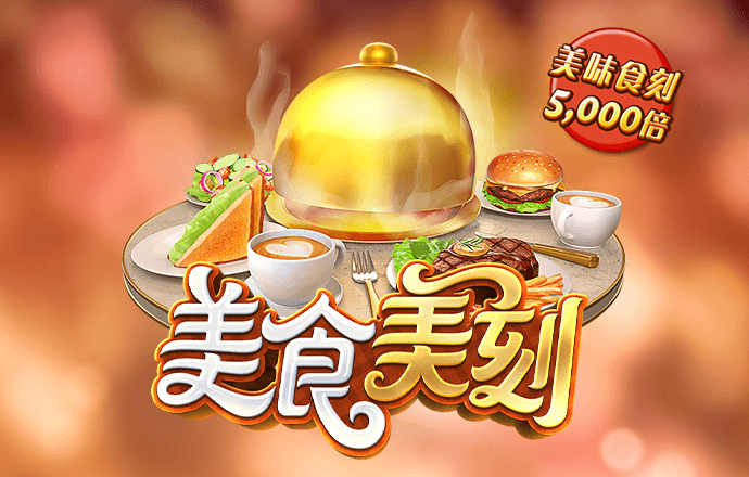 火博·体育app下载