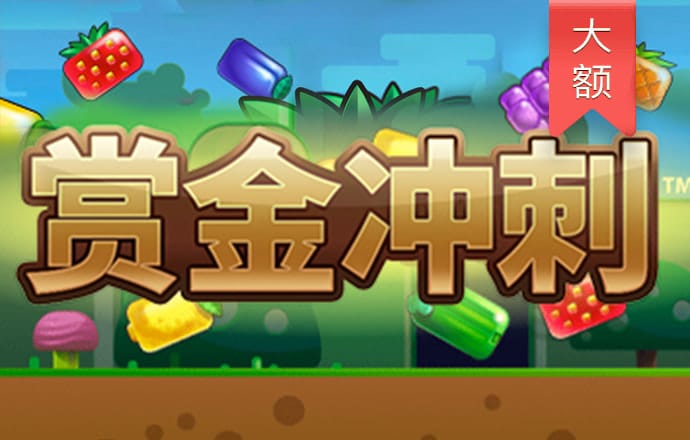 9博体育怎么样安全吗