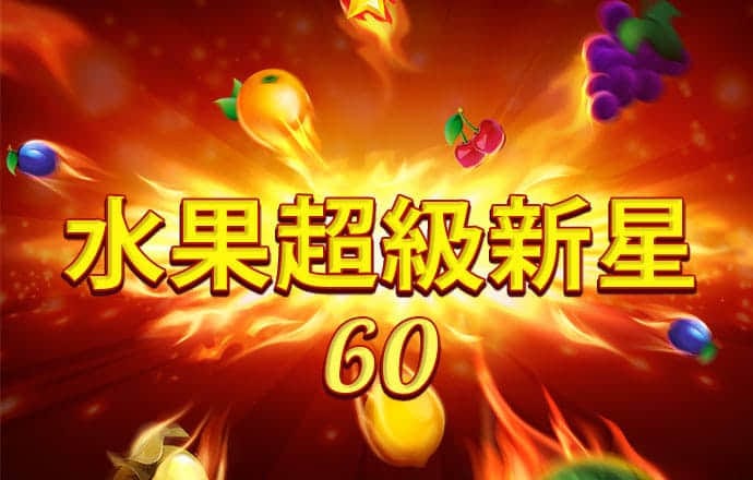 oety欧亿体育官网