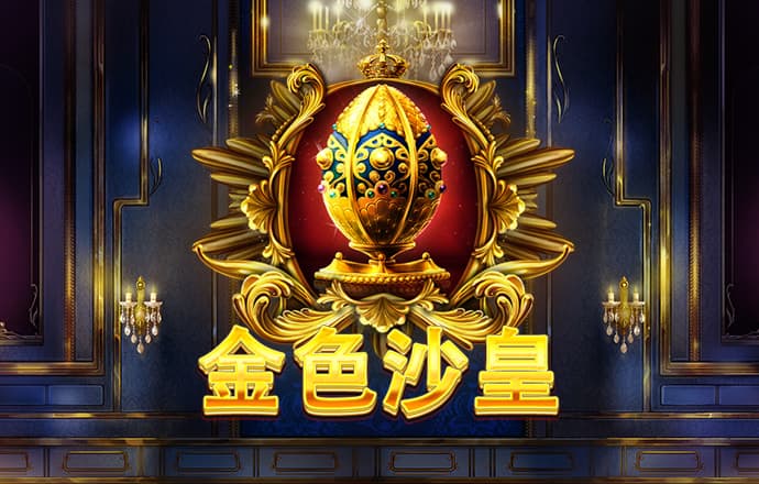 今年会体育app官方